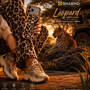 قاب گوشی آیفون پلنگی