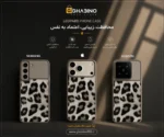 قاب گوشی آیفون پلنگی