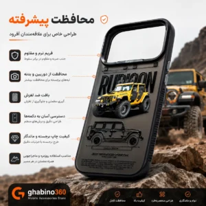 ghabino_mobil-cover-Offrod